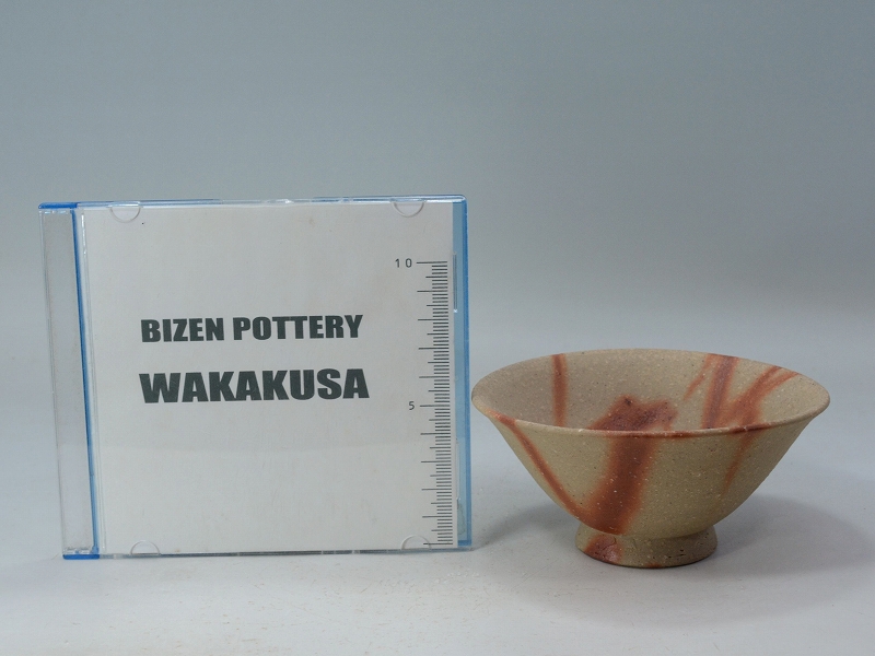 25108]緋襷飯碗（藤原康）｜備前焼わかくさ